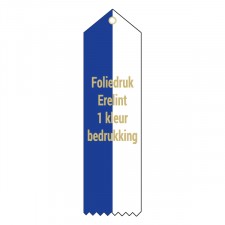 Foil stamped moiré sports ribbon 25x8